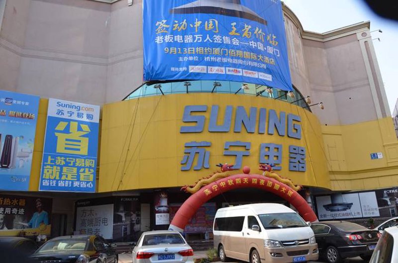 家居生活中的小助手——个人护理电器如何简化我们的清洁任务？